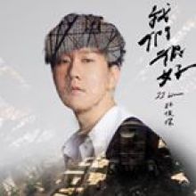 jjlin