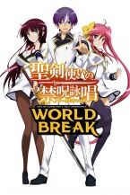 World Break: Aria of Curse for a Holy Swordsman Season 1: Where To