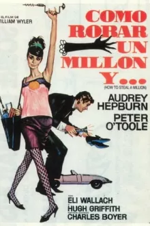 How to Steal a Million