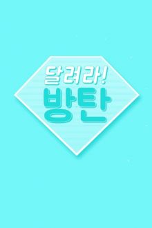 Run BTS!
