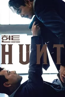 Hunt. Caza al espía