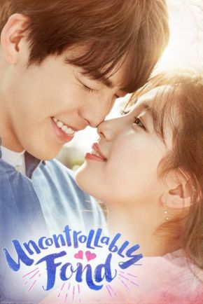 Uncontrollably Fond