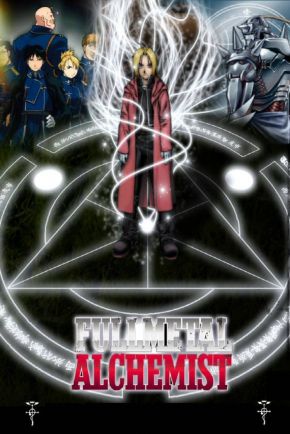 Fullmetal Alchemist