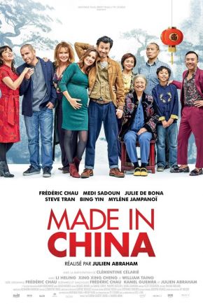 Made in China