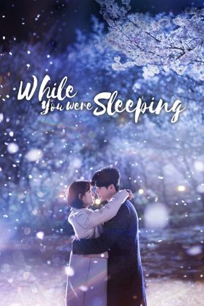 While You Were Sleeping
