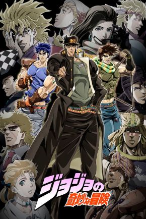 Quand la mode influence Jojo Bizarre Adventure, 02/03/2021