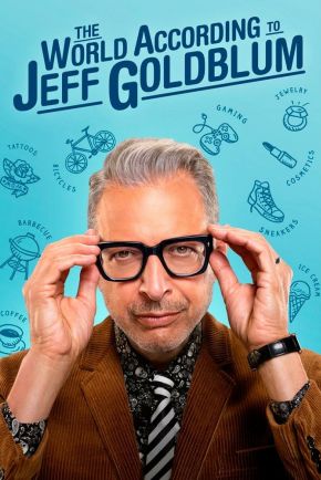 Le Monde selon Jeff Goldblum