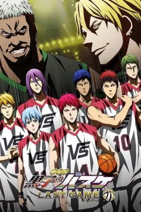 Kuroko no Basket: Partido Final