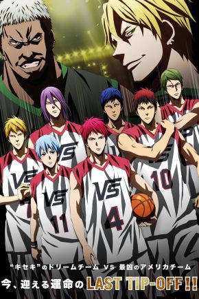 Kuroko's Basket: Last Game