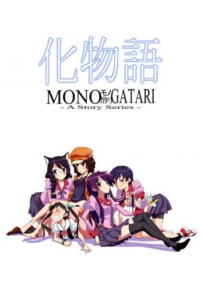 Série Monogatari (Monogatari Series) – KSensei