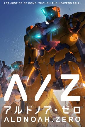 Aldnoah.Zero