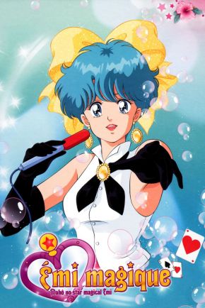 Emi magique