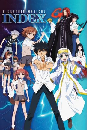 A Certain Magical Index