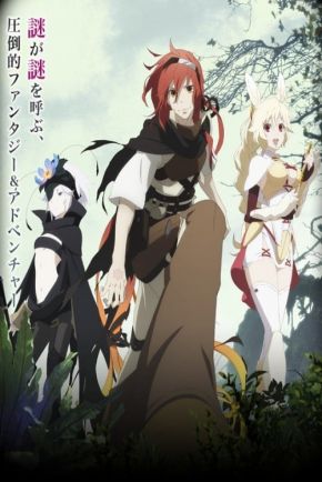 Rokka –Braves of the Six Flowers–