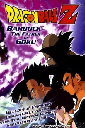 Dragon Ball Z - Baddack contre Freezer