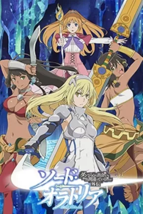 Sword Oratoria