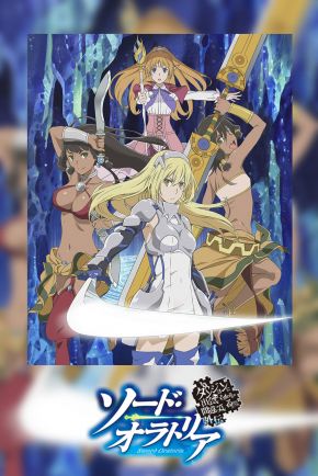 DanMachi : Sword Oratoria