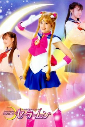 Pretty Guardian Sailor Moon