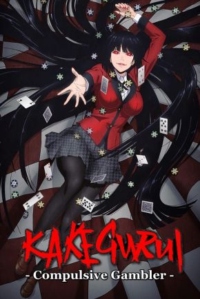 Watch Kakegurui