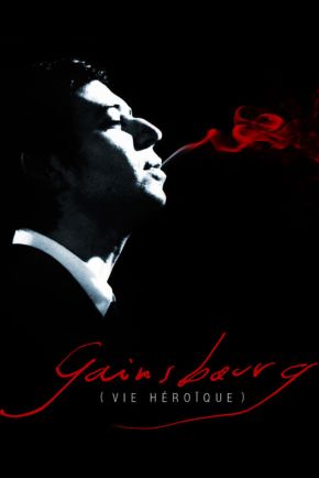 Gainsbourg (Vie héroïque)