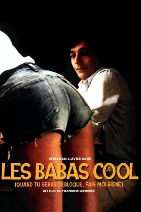 Quand tu seras débloqué... fais-moi signe !