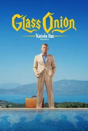 Puñales por la espalda: El misterio de Glass Onion