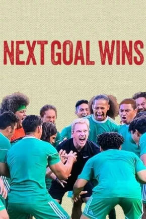 Next Goal Wins