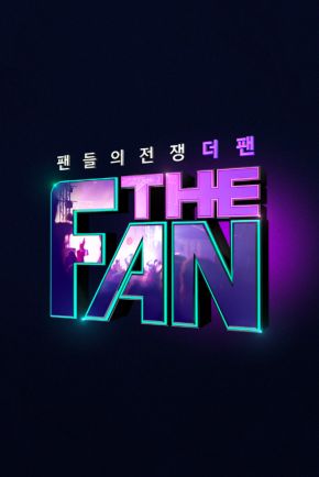 The Fan