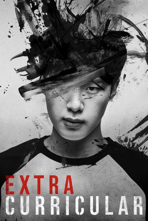 Extracurricular