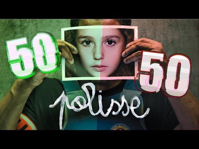 Polisse - 50/50 (critique)