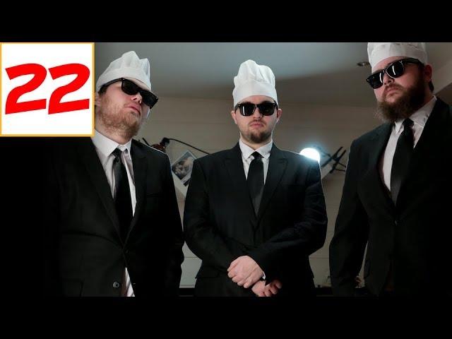 On cuisine la tourte de K des Men in Black ! (feat. les géniteurs)