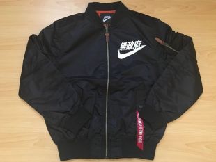 The bomber Nike Air to The Weasel his account Instagram | Spotern