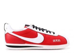 nike cortez kenny 2 homme jaune