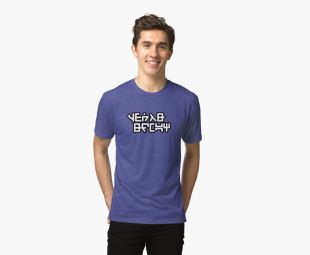 Star Lord's shirt Tri-blend T-Shirts