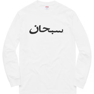 Supreme Arabic Logo L/S Tee White