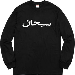 Supreme Arabic Logo L/S Tee Black