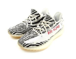 Yeezy Boost 350 V2 "Zebra"