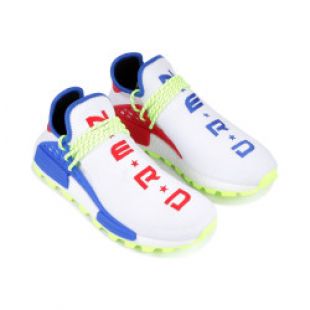 adidas pw hu nmd nerd