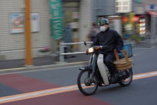Yamaha v50   Wikipedia