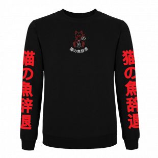 Maneki Ghetto   Shinobi Shozoku