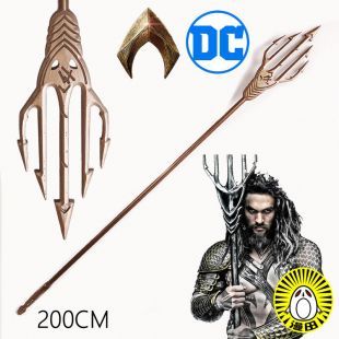 Justice League Aquaman Arthur Curry Cosplay Prop Trident Weapon 200CM