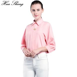 Hua Shang Women Peter Pan Collar Puff Sleeve Pink Blouse