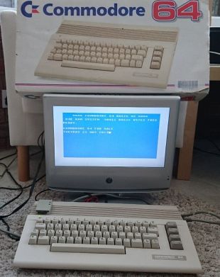 Commodore 64 Ordinateur