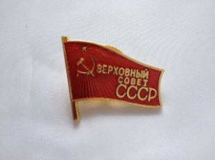 La seconde guerre mondiale Union soviétique URSS CCCP drapeau Metal Pin Badge Uniform Insignia