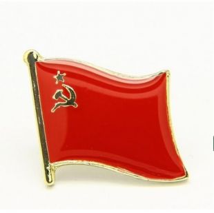 Drapeau de l’URSS URSS CCCP pin Russie communiste