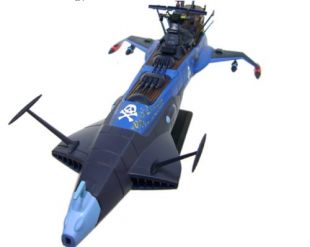 ALBATOR Arcadia Atlantis TAITO Bleu 35 CM+ Lame Devant