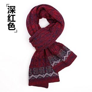 SED Scarf-Male Winter Long Thick Scarf Knitted Scarf All-Match Student Couples Imitation Cashmere Scarf Female Autumn and Winter Korean Students Knitted Shawl Long,Oxblood red