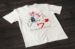 Okinawa T-Shirt, Kill Bill