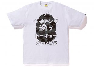 Le T shirt BAPE Color Camo Ape Head Katakana