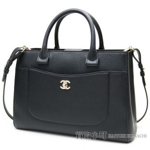 Chanel neo executive tote worn by Ivanka Trump Leaving for South
